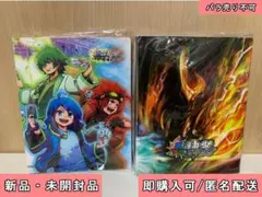 イオンファンタジー限定 蟲神器 カードファイル 2個セット ③ ※特典カード有り