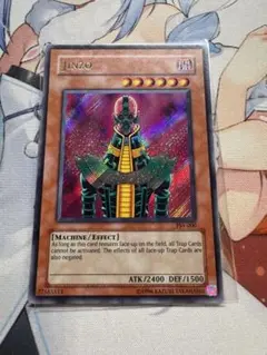 遊戯王 人造人間サイコショッカー　英語版　アンリミ