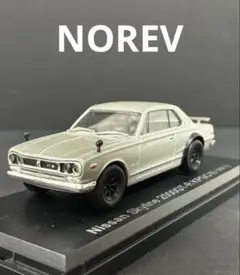 ノレブ　ニッサン スカイラインGTR 1/43