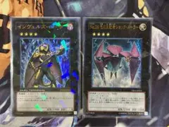 【即購入可】　遊戯王　インヴェルズローチ　ショックルーラー　ゲートボール