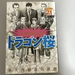 Item thumbnail for item 65b074e5-31a5-4ef9-b7c3-bebb8305925a