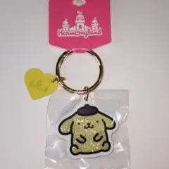 ハーモニーランド限定　ポムポムプリン　キーホルダー