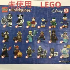 LEGO 未使用 71024 ディズニーシリーズ2 ミニフィギュア MC065