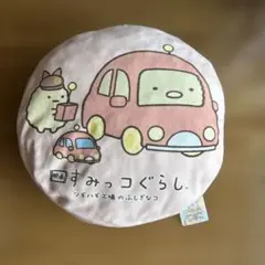 すみっコぐらし　もちもちラウンドクッションXL とんかつ　えびふらいのしっぽ