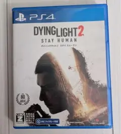 ダイイングライト2 ステイヒューマン