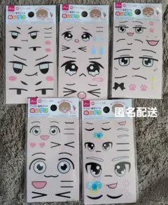 【ぬい活】アイロン転写ラベル ぬいデコ 5種類