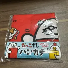 ★未使用品★だっこずし　ハンカチ　マスクにもなる　回転寿司　非売品　ノベルティ