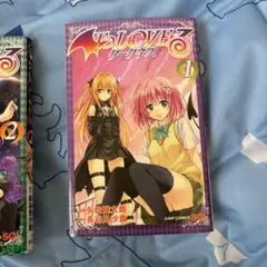 To LOVEる -とらぶる- ダークネス 1巻 2巻 初版　セット