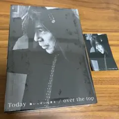 宮本浩次　Today 胸いっぱいの愛を　over the top