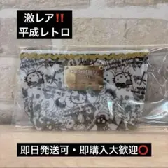 【新品未使用品】激レア！！ サンリオ ハローキティ2007年製 レトロ ポーチ