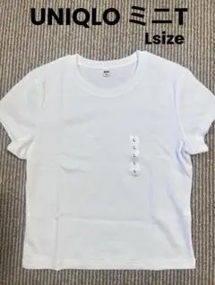 新品未使用☆UNIQLO ミニT 白 Lサイズ