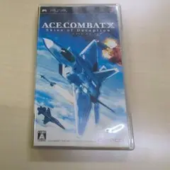 「エースコンバットX スカイズ・オブ・デセプション」
