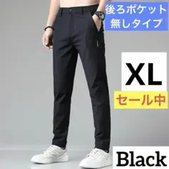 通気性 カジュアル パンツ XL ブラック ロング ポケット無し ゴルフ 黒