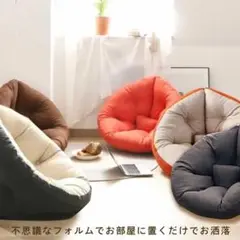 ✨人気商品✨⚠️残りわずか⚠️ 座椅子ソファ クッションソファ 3way リラックス