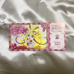 キミとアイドルプリキュア展　特典
