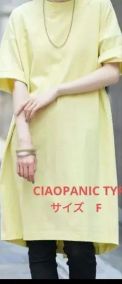 CIAOPANIC TYPY　アウトドアバックスリットワンピース