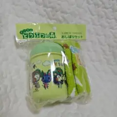 どうぶつの森 お弁当箱おしぼりセット 2005年