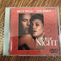 COLOR OF NIGHT DVD