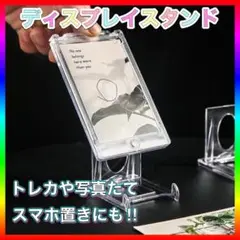 103 【10個セット】ディスプレイスタンド マグネットローダー トレカ