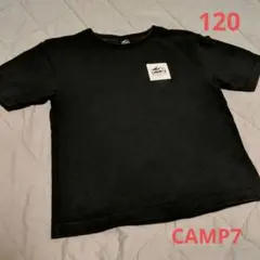 CAMP7（キャンプセブン）　ブラック　Tシャツ　120サイズ