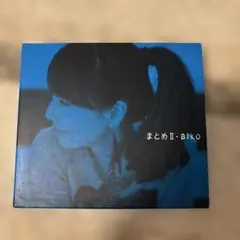 まとめ2 aiko