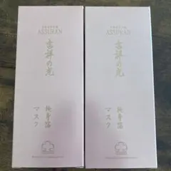 2025年最新】アシュラン 吉祥の光ポンプの人気アイテム - メルカリ