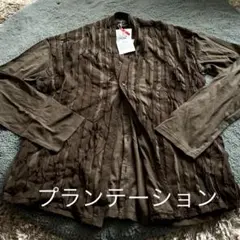 未使用定価11970♦プランテーション♦茶カーディガン♪
