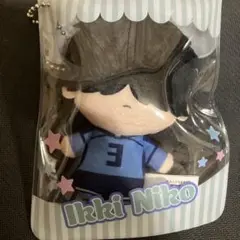 早い者勝ち]ブルーロック　みちっと！きらどるぬいぐるみ　二子 一揮
