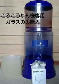 ぽたぽたクラブ 希少ガラスサーバー 東海地区限定 ポタポタクラブ / 全商品