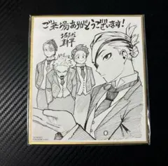 新品未開封 映画 僕のヒーローアカデミア サイン色紙