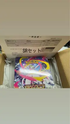 ポケモンカードゲーム メガクニア ボックス