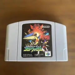 任天堂64ソフト スターフォックス64