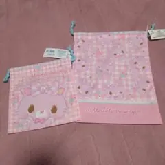 ミュークルドリーミー　巾着2点セット