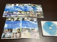 DVD 世界の中心で、愛を叫ぶ 完全版 全5巻セット
