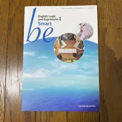 English Logic and Expression I be Smart
