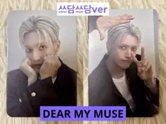 ATEEZ ウヨン DMM トレカ