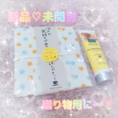【新品•未開封】　贈り物　送別会　誕生日　ありがとう　お礼　お疲れ様　500