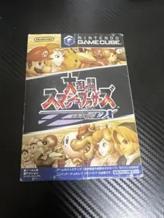 大乱闘スマッシュブラザーズDX ゲームキューブ