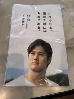 大谷翔平 応援タオル