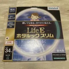 電気　ホタルックスリム