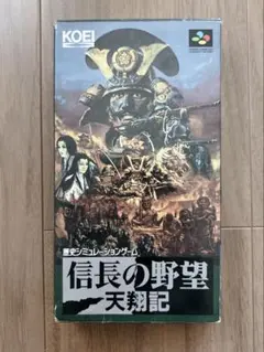 【SFC】 信長の野望・天翔記