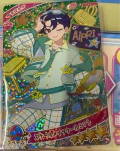【最安値】ひみつのアイプリ　リング3弾　スクールメイツミントクール　すばる