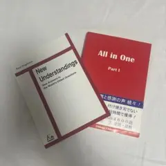 英語教材　2冊セット