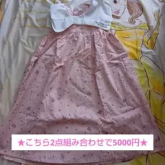 【2点で5000円】アプレレクール★サンリオコラボワンピース130