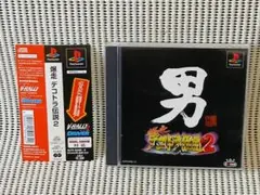 PSソフト　爆走デコトラ伝説2