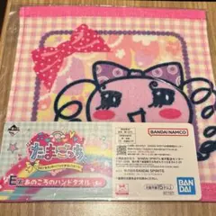 たまごっち一番くじ E賞