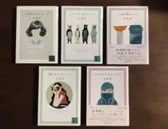 ☆初版本5冊/森博嗣/クリームシリーズ