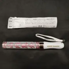 山内惠介 グッズ 目覚まし時計 プレート 皿 ストラップ 美品 山内惠介 グッズ 目覚まし時計 プレート 皿 ストラップ 美品