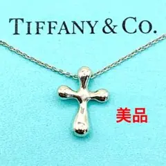 【廃盤】TIFFANY ティファニー ペレッティ 十字架 ネックレス