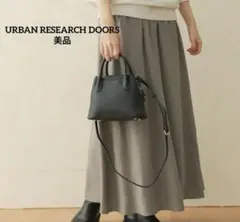 【美品】アーバンリサーチドアーズ フレアロングスカート